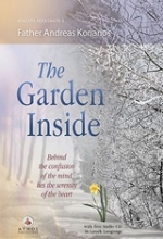 Εικόνα The Garden Inside