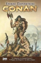 Εικόνα Conan