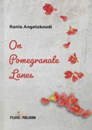 Εικόνα On Pomegranate lanes