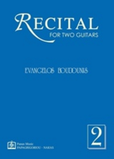 Εικόνα της Recital for Two guitars No 2