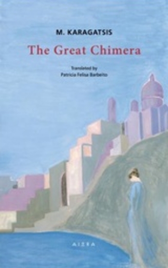 Εικόνα The Great Chimera