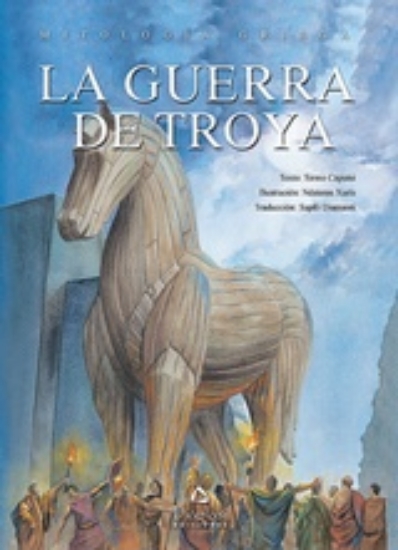 242140 - La guerra de Troya