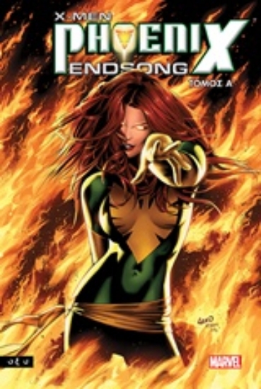 Εικόνα X-Men A: Phoenix Endsong .