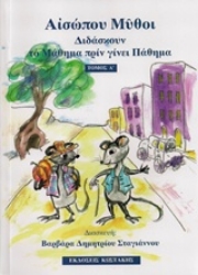Εικόνα της Ο Παρφές