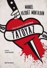 243861 - Τατουάζ