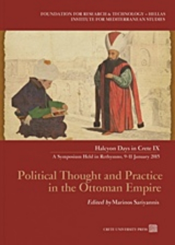 Εικόνα της Political Thought and Practice in the Ottoman Empire