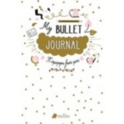 Εικόνα My Bullet Journal