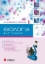 244300 - Βιολογία Β΄και Γ΄γυμνασίου