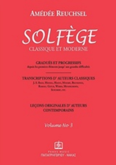 Εικόνα της Solfege vol. 3