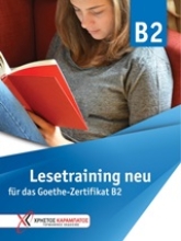 Εικόνα Lesetraining B2 neu