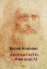 Εικόνα της Λεονάρντο και Μακιαβέλι
