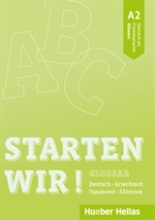 Εικόνα Setarten Wir! A2: Glossar
