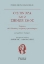 246538 - Ο Σπινόζα και ο σπινοζισμός