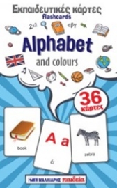 Εικόνα της Εκπαιδευτικές κάρτες Flashcards: Alphabet and Colours