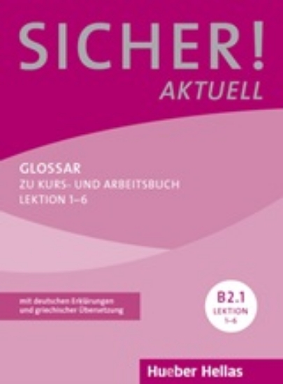 Εικόνα Sicher! Aktuell B2.1: Glossar