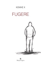 Εικόνα Fugere.
