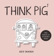 Εικόνα Think Pig 2, Ένας οδηγός για να μείνεις μόνος 