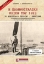 Εικόνα της Η ελληνοϊταλική κρίση του 1923