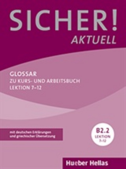 Εικόνα Sicher! Aktuell B2.2: Glossar