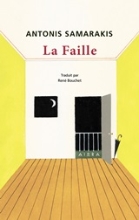 Εικόνα La faille