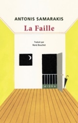 Εικόνα La faille