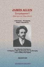Εικόνα Συγγράμματα Ι .