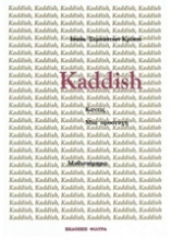 Εικόνα Kaddish, μια προσευχή