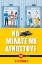 Εικόνα Να μιλάτε με αγνώστους