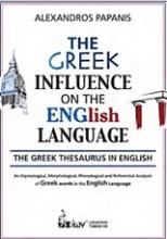 Εικόνα The Greek Influence on the English Language