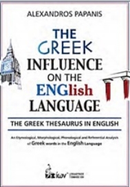 Εικόνα της The Greek Influence on the English Language