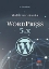 249839-Μαθαίνετε εύκολα WORDPRESS 5.x