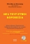 250211-Νέα τουριστική νομοθεσία