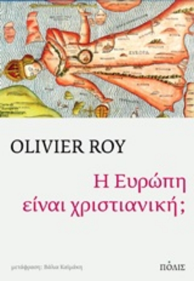 250315-Η Ευρώπη είναι χριστιανική;