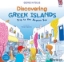 250339-Discovering Greek islands