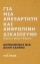 251138-Για μια ανεξάρτητη και ανθρώπινη δικαιοσύνη
