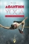 251274-Αθλητική Yoga