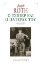 251415-Ο Τσίπερ και ο πατέρας του