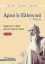 251502-Αρχαία ελληνικά Γ΄λυκείου