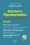 252352-Δαπάνες προσωπικού