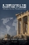 252470-Η γεωπολιτική της ελληνικής γλώσσας