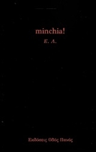 252779-Minchia!