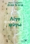 252817-Λίγο πριν φύγω