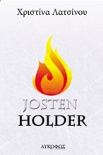 252845-Josten Holder