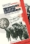 253031-Η άγνωστη ιστορία του εργατικού κινήματος των ΗΠΑ
