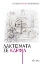 253098-Λακτίσματα σε καρφιά