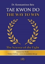254830-Tae Kwon Do, The Way to Win