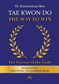 254830-Tae Kwon Do, The Way to Win