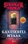 255038-Stranger things: Καχύποπτα μυαλά