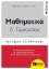 255068-Μαθηματικά Α΄γυμνασίου