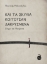 255389-Και τα σκυλιά κοιτούσαν δακρυσμένα